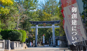御創建について 鬪雞神社(闘鶏神社)世界遺産 和歌山県田辺市
